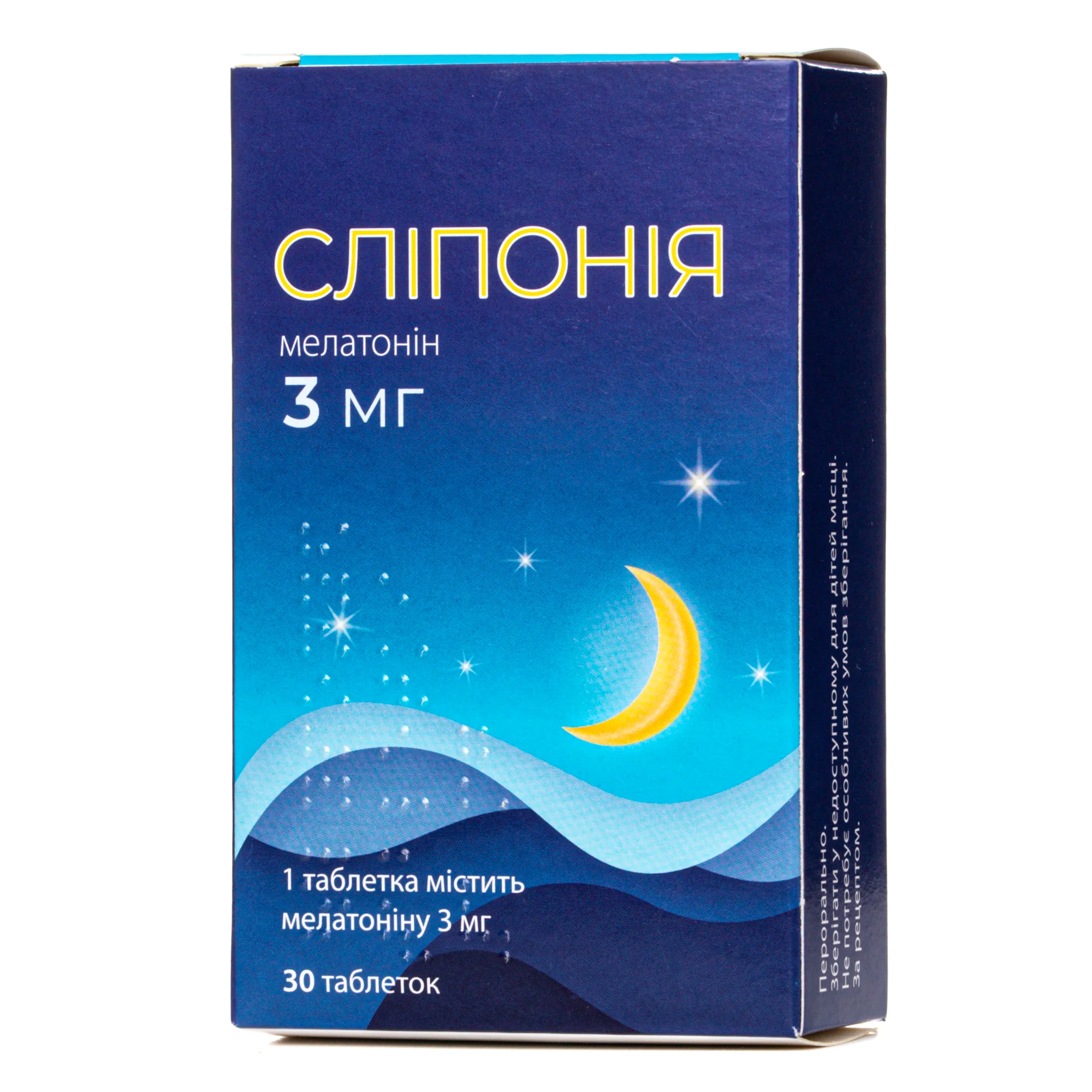 Сліпонія таблетки по 3 мг, 30 шт.