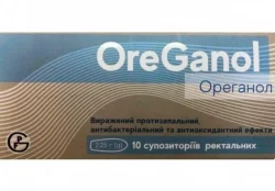 Ореганол супозиторії ректальні по 2,25 г, 10 шт.