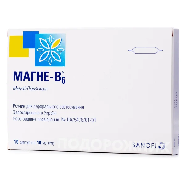 Магне В6 Раствор Для Орального Применения В Ампулах По 10 Мл, 10.
