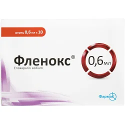 Фленокс р-н д/ін. 6000МО/0,6мл шприц №10