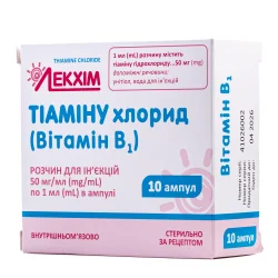 Вітамін В1 5% в ампулах по 1 мл, 10 шт.