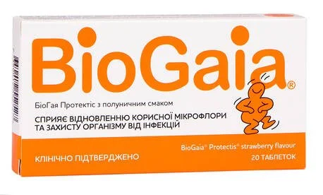 БиоГая Протектис таблетки со вкусом клубники, 20 шт.