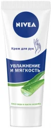 Зволожуючий крем для рук Nivea (Нівеа), 75 мл