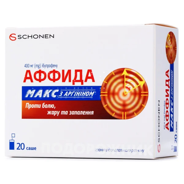 Аффида Макс с аргинином гранулы для орального раствора по 400 мг саше, 20 шт.