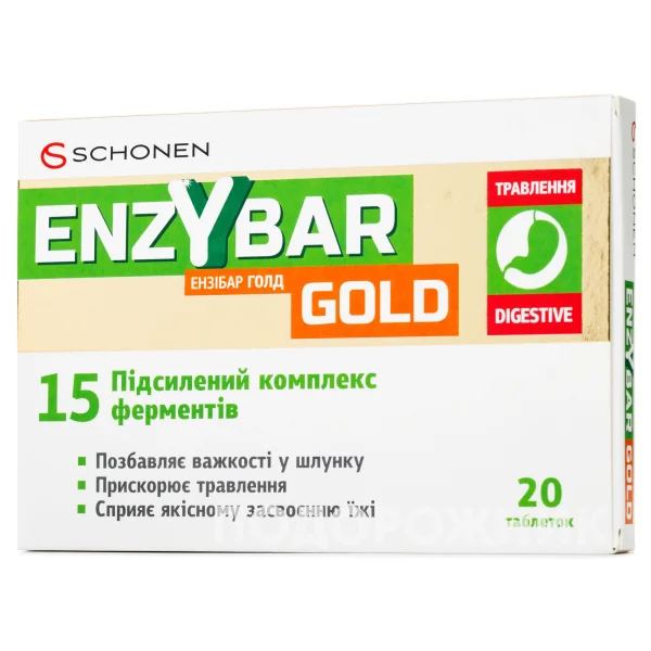 Энзибар Голд таблетки комплекс 15 ферментов для улучшения пищеварения, 20 шт.