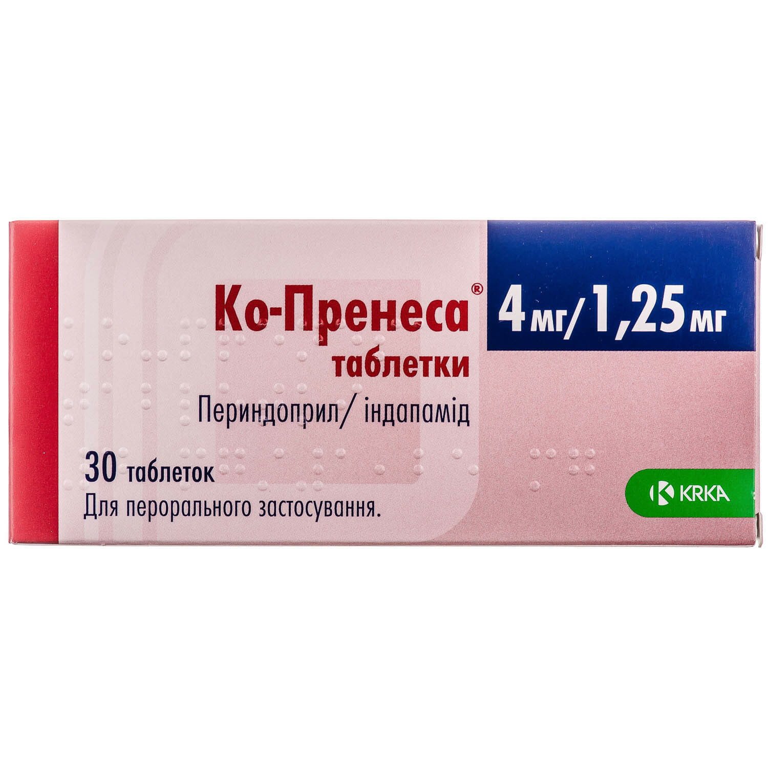 Ко-Пренеса таблетки по 4 мг/1,25 мг, 30 шт.: інструкція, ціна, відгуки ...