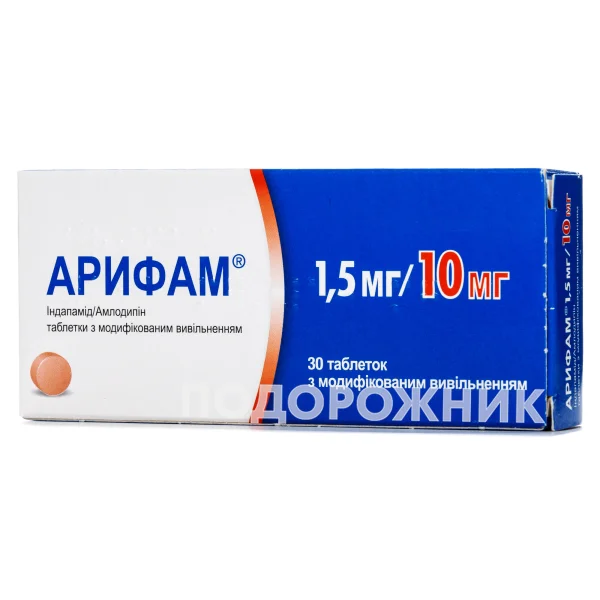 Арифам таблетки по 1,5 мг/10 мг, 30 шт.