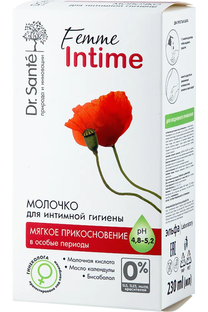 Молочко для інтимної гігієни Dr.Sante (Доктор Санте) Femme Intime М’який дотик, 230 мл