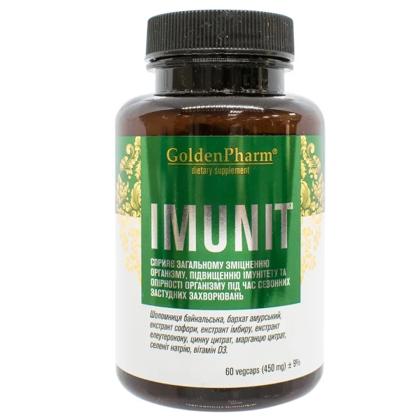 Имунит витамины для общего укрепления организма и повышения иммунитет в капсулах по 450 мг, 60 шт.