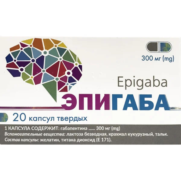 Епігаба капсули по 300 мг, 20 шт.