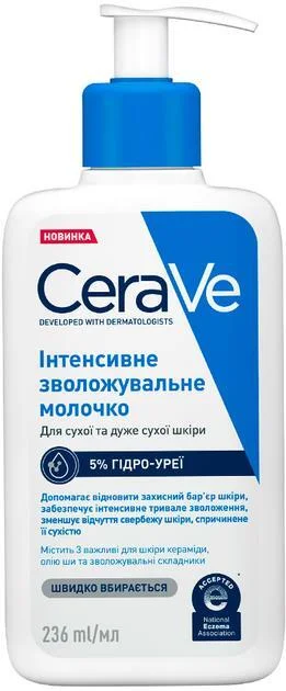 Молочко CeraVe (Цераве) Інтенсивно зволожуюче для сухої і дуже сухої шкіри обличчя і тіла, 236 мл