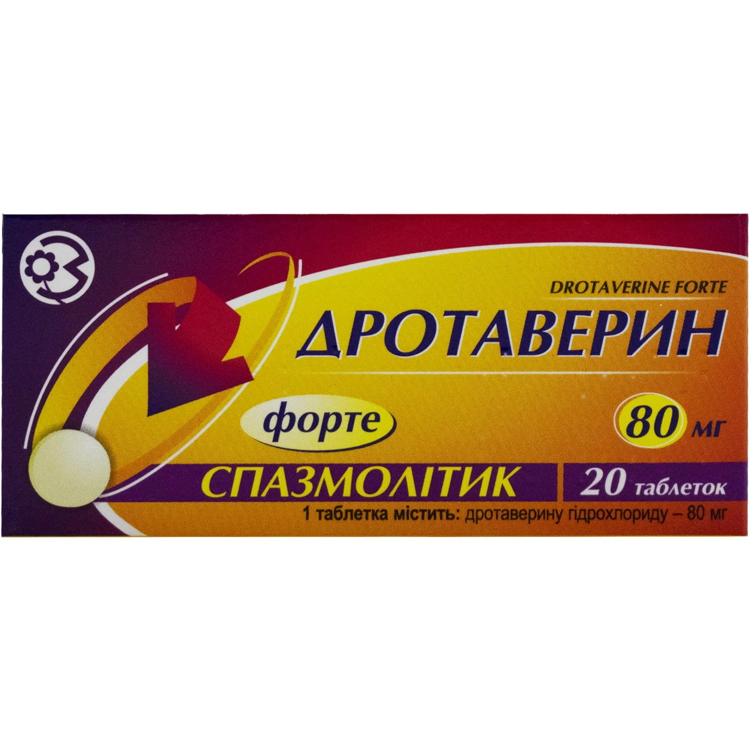 Дротаверин форте таблетки по 80 мг, 20 шт.: инструкция, цена, отзывы,  аналоги. Купить Дротаверин форте таблетки по 80 мг, 20 шт. от ОЗ ГНЦЛС,  Україна в Украине: Киев, Харьков, Одесса | Подорожник