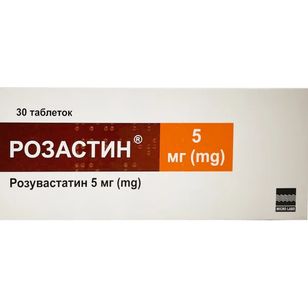 Розастин таблетки по 5 мг, 30 шт.