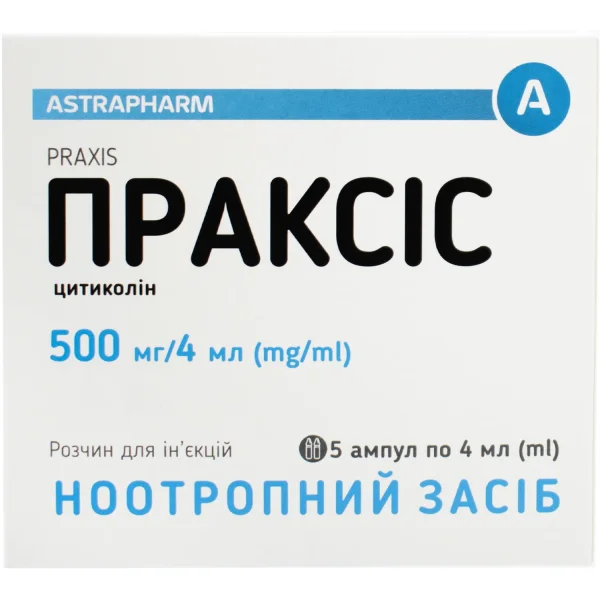 Праксис раствор для инъекций по 500 мг/4 мл, в ампулах по 4 мл, 5 шт.