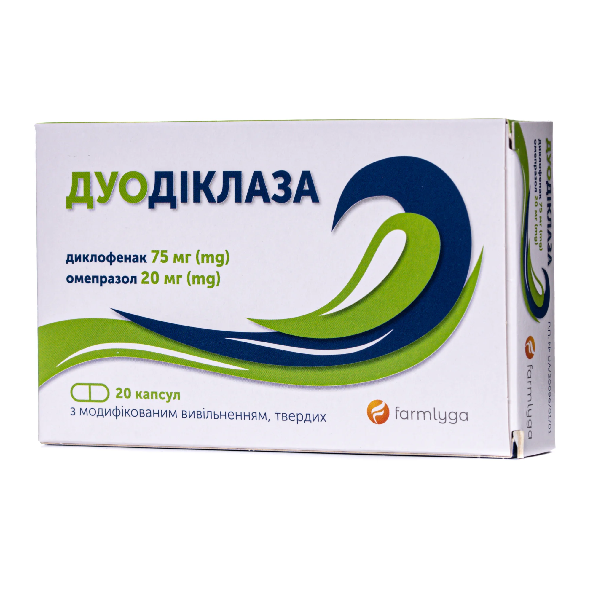 Дуодіклаза капсули, 20 шт.