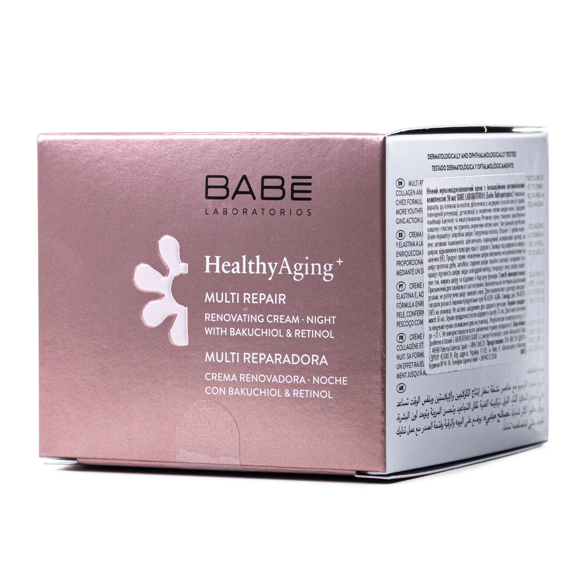 Крем для обличчя Babe Laboratorios (Бабе Лабораторіос) Healthy Aging мультивідновлюючий нічний, 50 мл