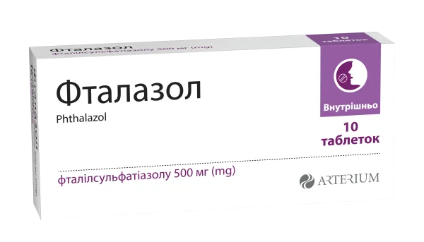 Фталазол таблетки по 0,5г, 10 шт.