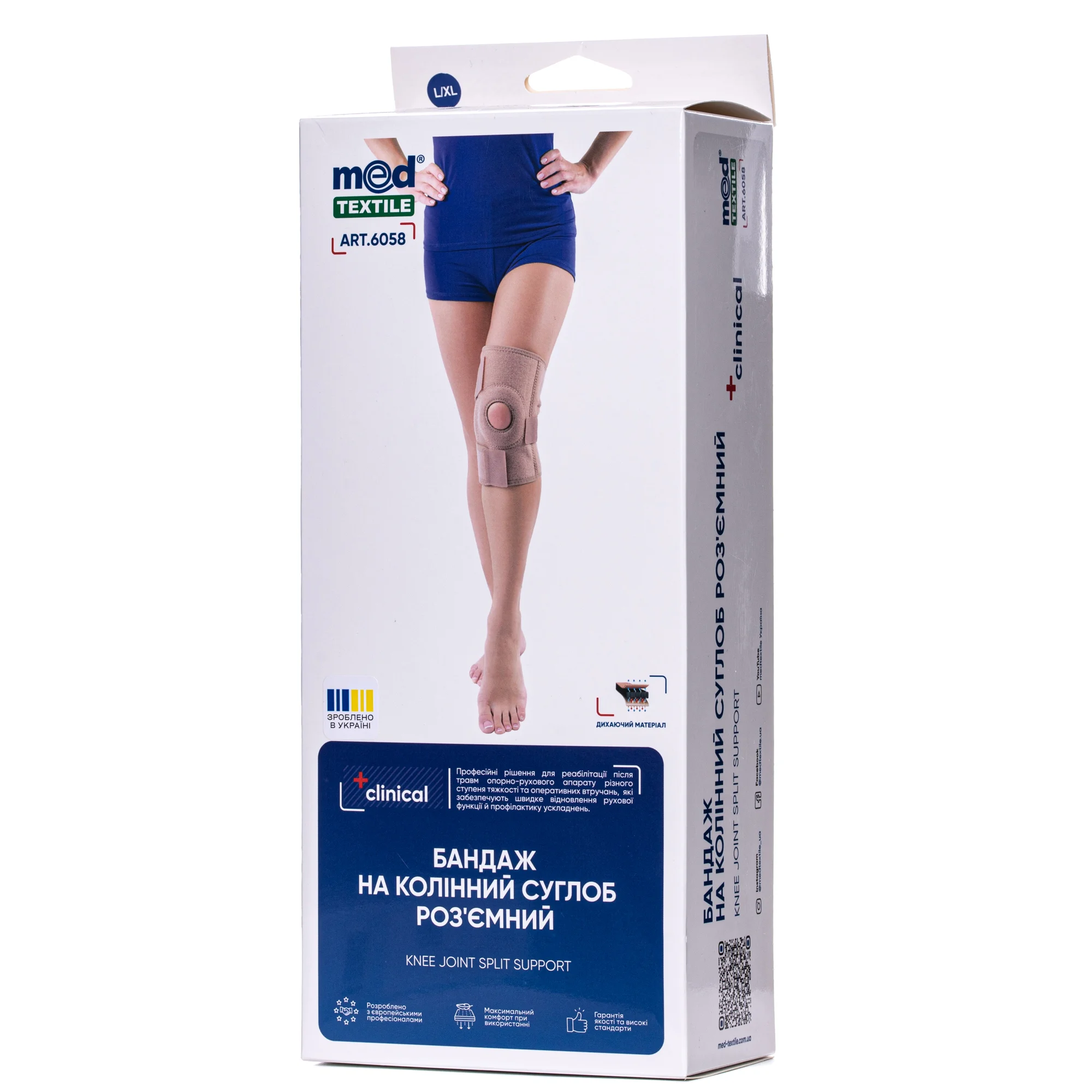 Бандаж на колінний суглоб Медтекстиль (Medtextile) 6058, розмір L/XL, 1 шт.