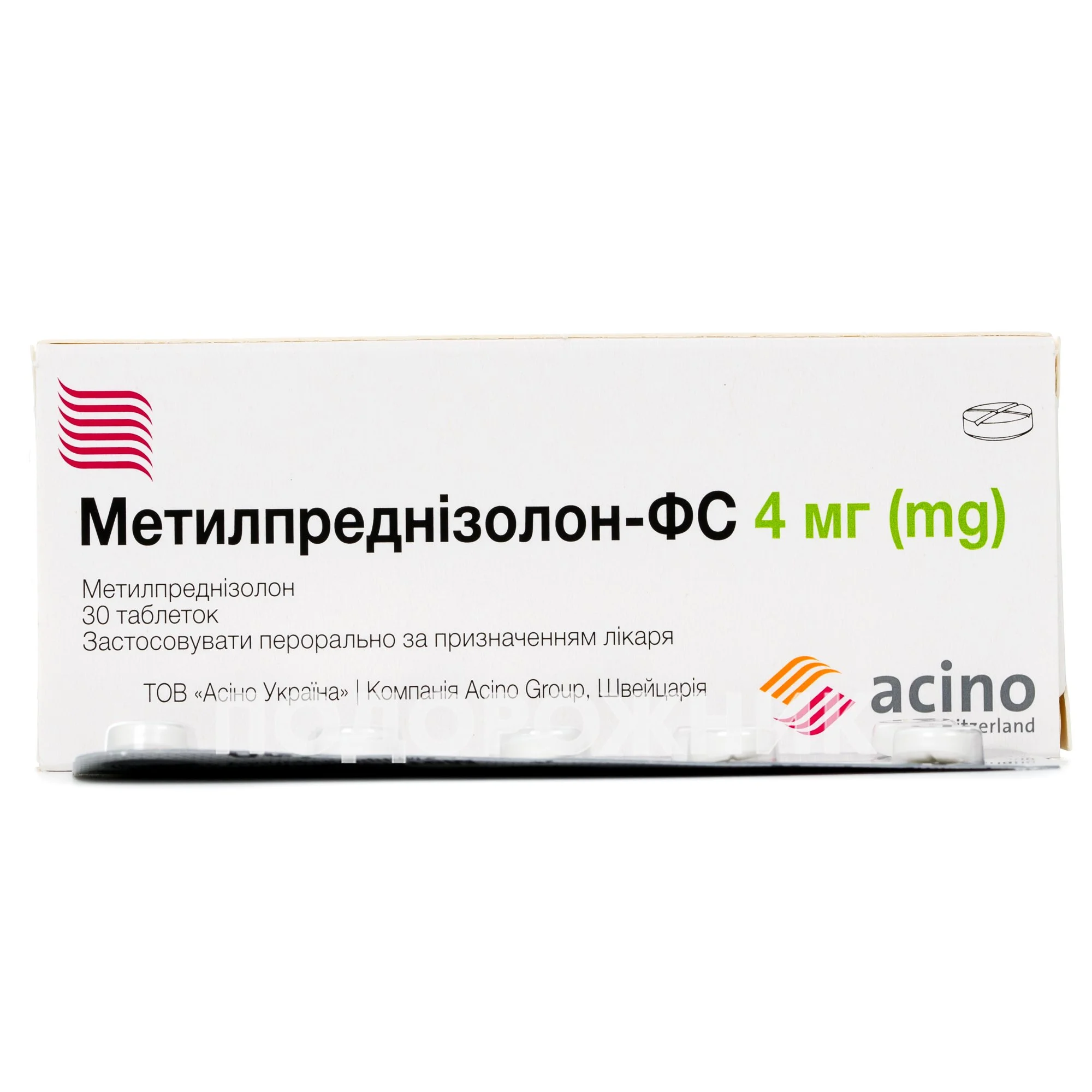 Метилпреднізолон-фс таблетки по 4 мг, 30 шт.: інструкція, ціна, відгуки,  аналоги. Купити Метилпреднізолон-фс таблетки по 4 мг, 30 шт. від Фарма  Старт Україна в Україні: Київ, Харків, Одеса | Подорожник