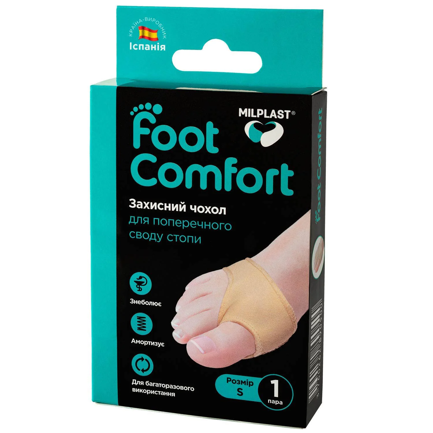 Чохол Foot Comfort (Фут комфорт) захисний для поперечного своду стопи розмір S, 1 пара