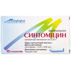 Синтоміцин свічки вагінальні по 250 мг, 10 шт.