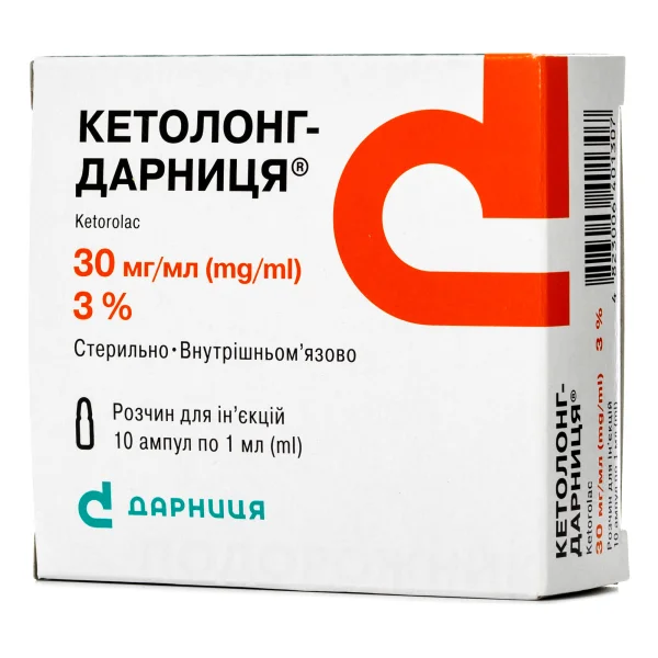 Кетолонг розчин для ін’єкцій 30 мг/мл в  ампулах по 1 мл, 10 шт.