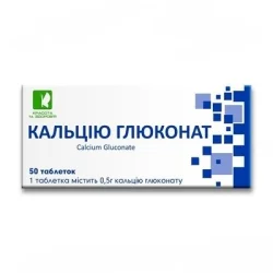 Кальцію глюконат таблетки по 500 мг, 50 шт.