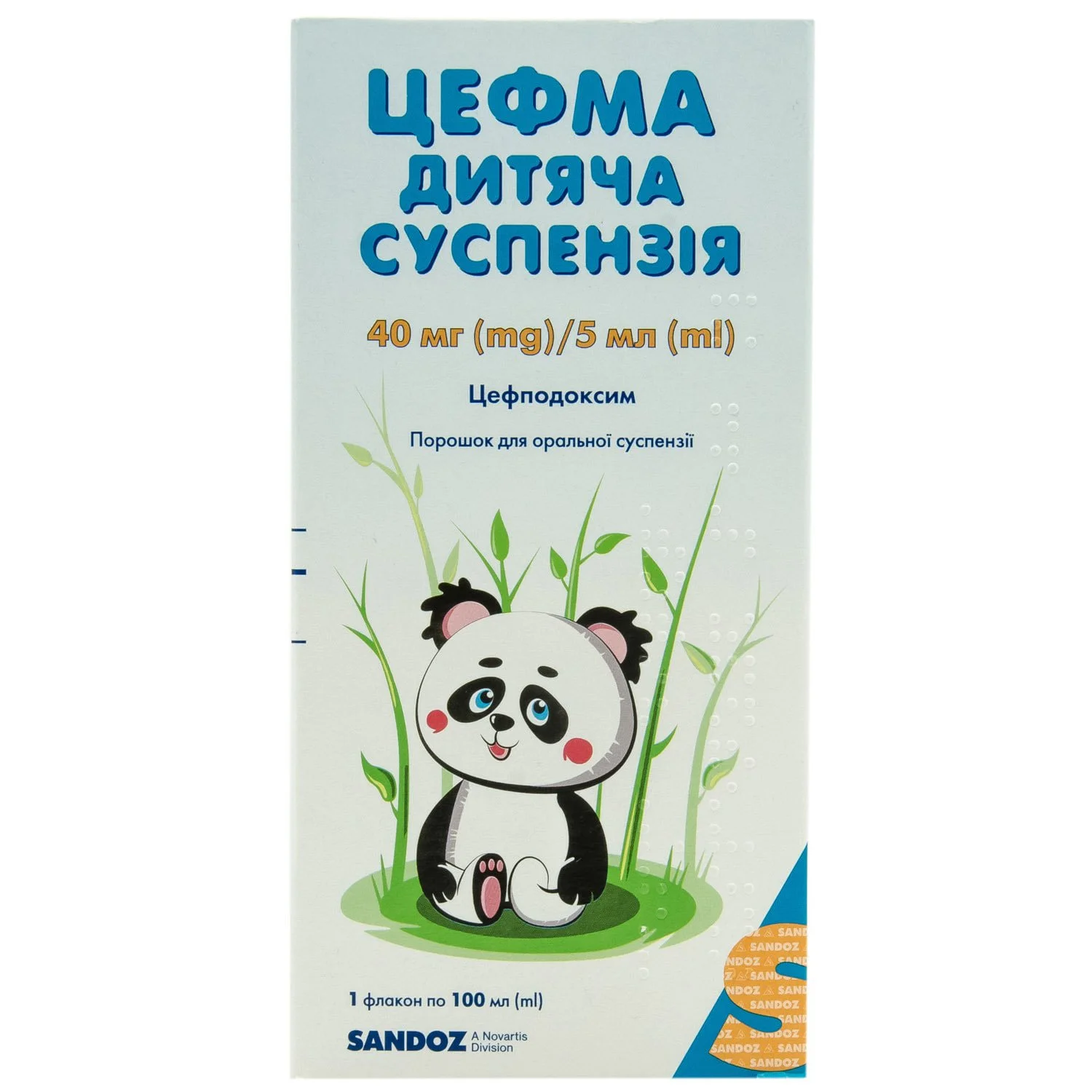 Цефма суспензия 40 мг/5 мл, 100 мл: инструкция, цена, отзывы, аналоги.  Купить Цефма суспензия 40 мг/5 мл, 100 мл от Сандоз Австрія в Украине:  Киев, Харьков, Одесса | Подорожник