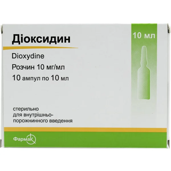 Диоксидин 1% ампулы по 10 мл, 10 шт.