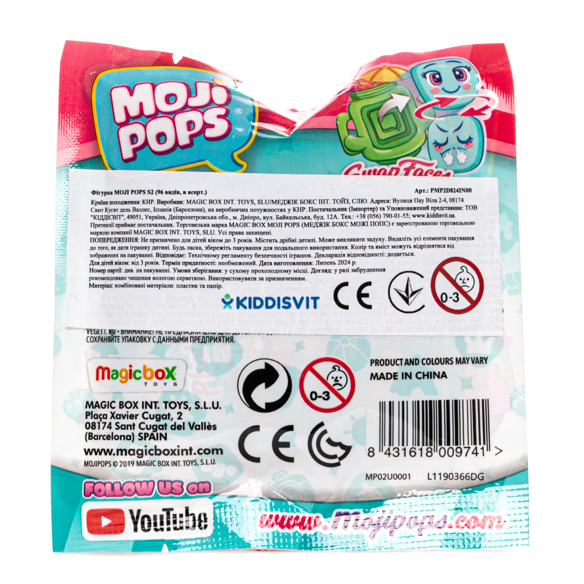 Фігурка Моджі Попс (Moji Pops) S2, 1 шт.: инструкция, цена, отзывы