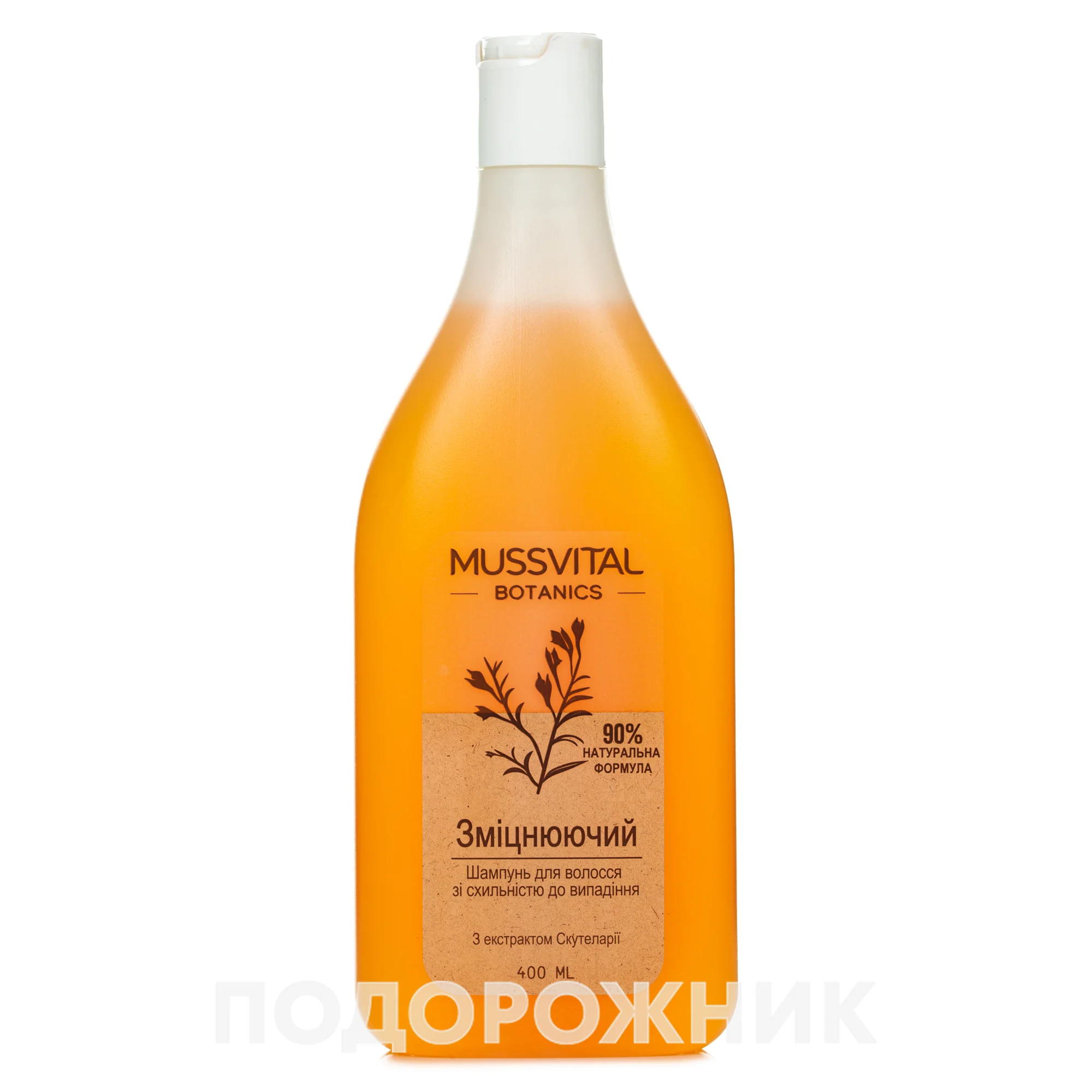 Шампунь Mussvital (Мусвітал) Ботанікс проти випадіння, 400 мл