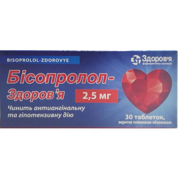 Бисопролол-Здоровье таблетки по 2,5 мг, 30 шт.
