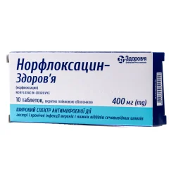 Норфлоксацин таблетки по 400 мг, 10 шт.