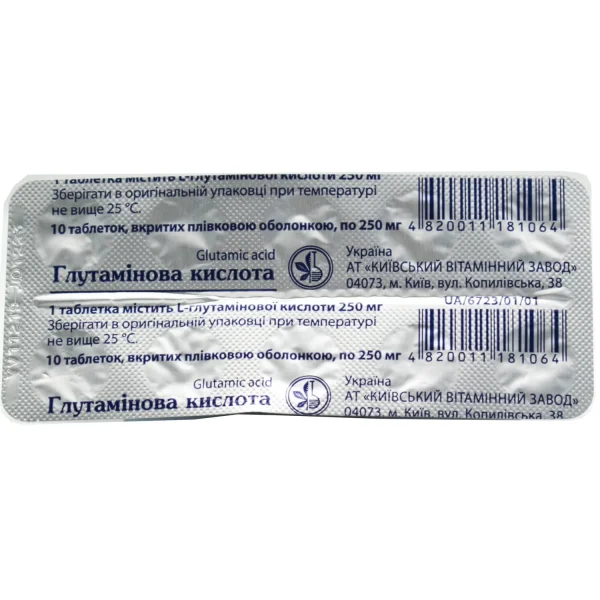 Глутамінова кислота таблетки по 0,25 мг, 10 шт.