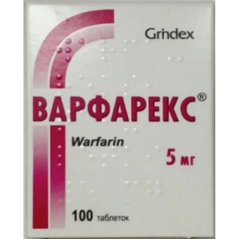 Варфарин таб 2,5 мг № 100