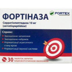 Меморил форте капсулы, 30 шт. - Баум Фарм: инструкция, цена, отзывы ...