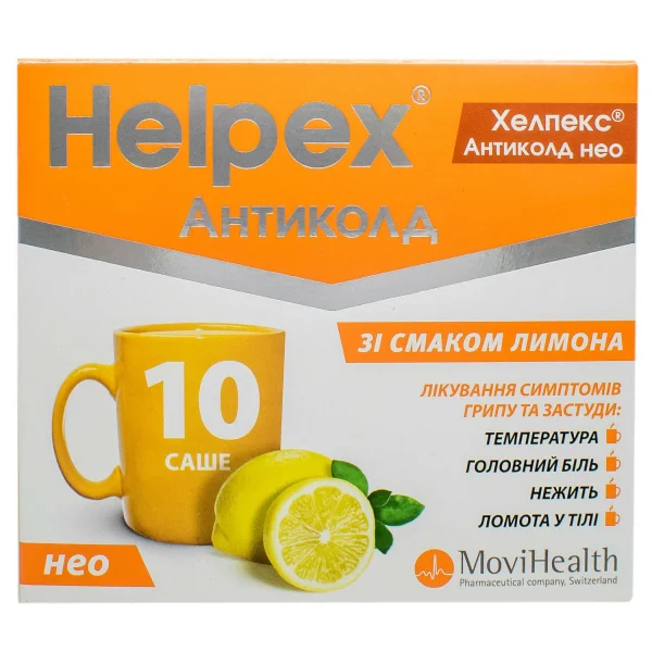 Хелпекс Антиколд НЕО порошок для раствора со вкусом лимона в саше, 10 шт.