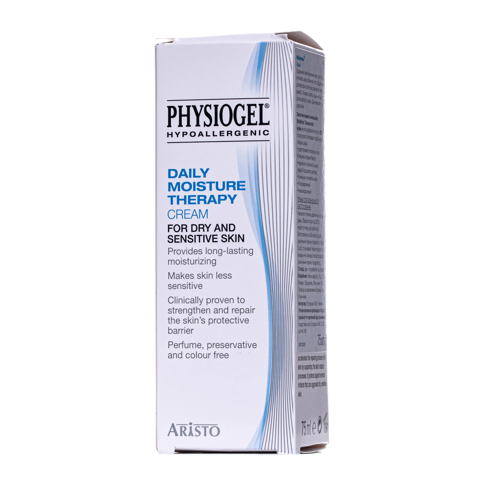 Physiogel (Фізіогель) крем, 75 мл 