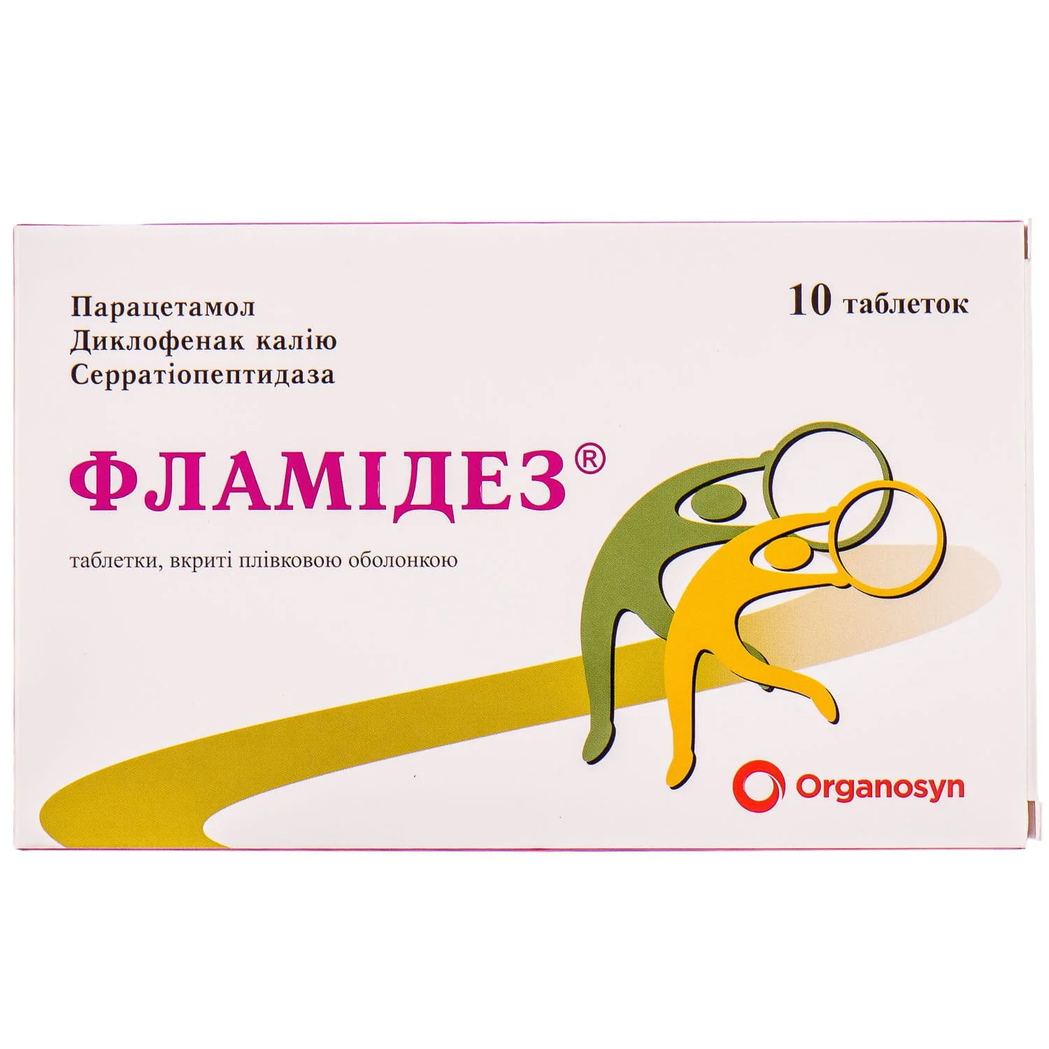 Фламідез таблетки, 10 шт.