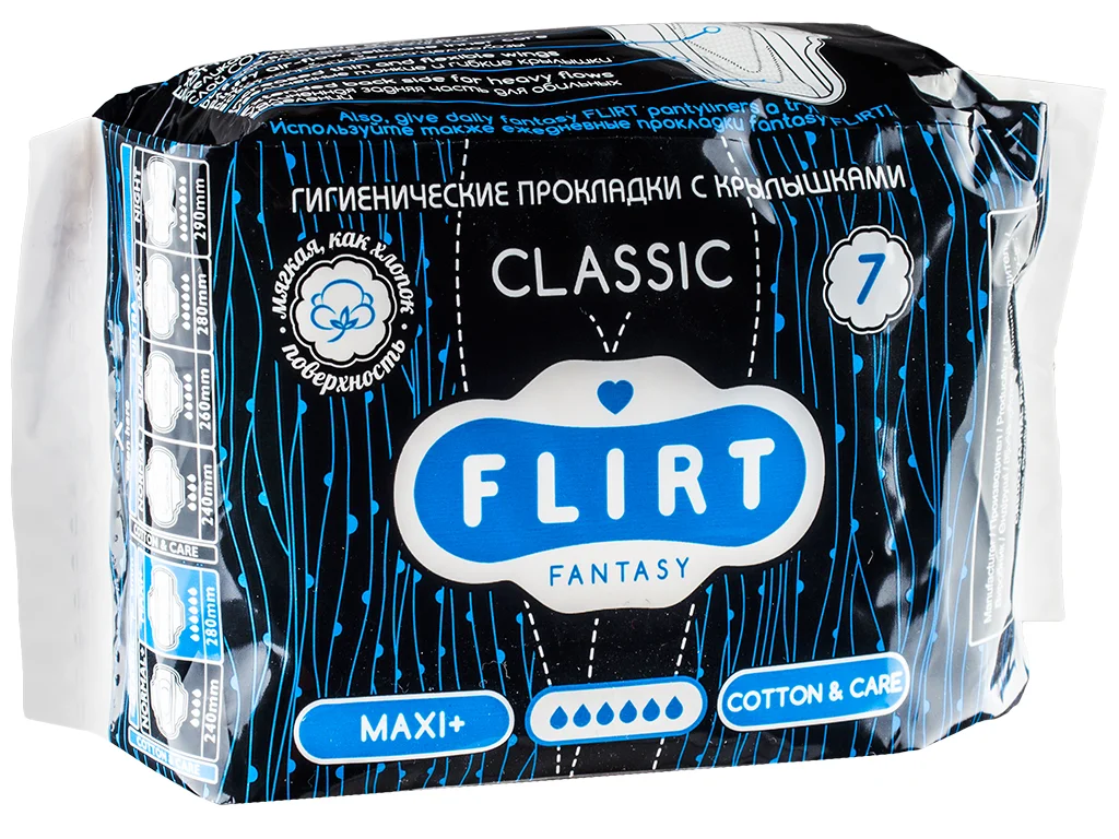 Прокладки Fantasy Flirt (Фентезі Флірт) maxi+, 7 шт.