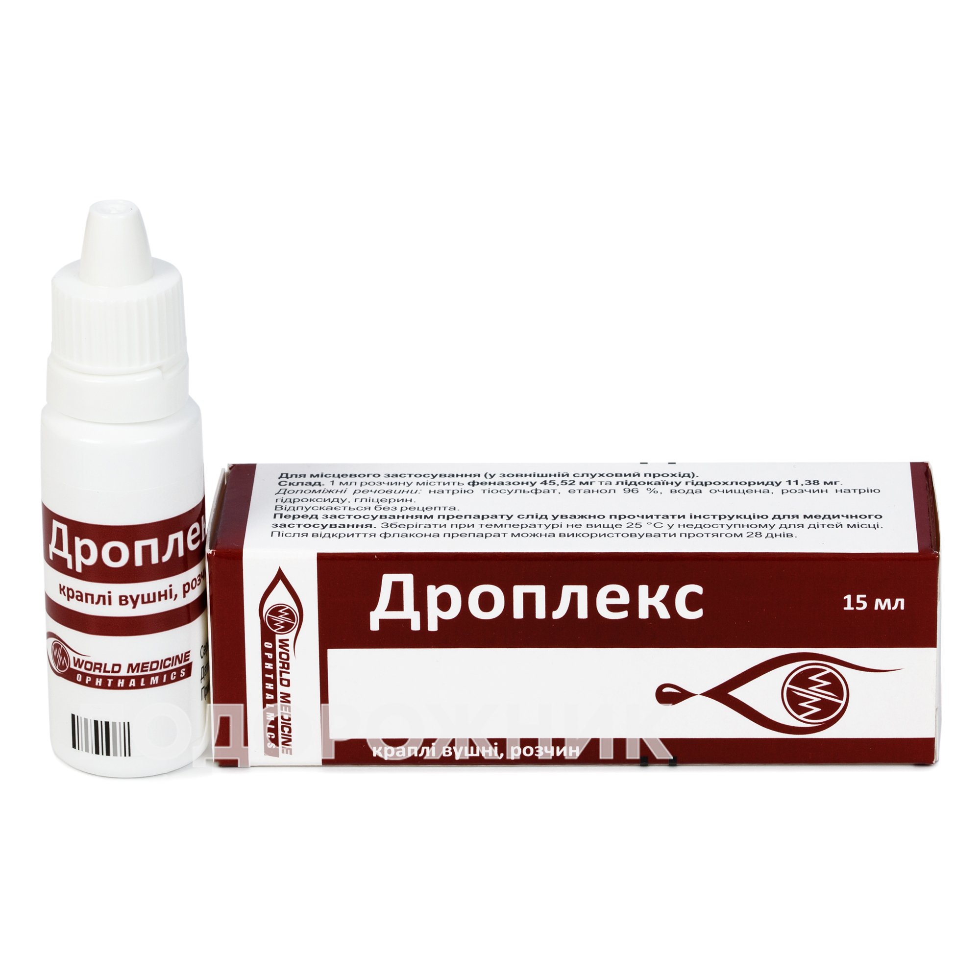 Дроплекс краплі вушні, 15мл у флаконі: інструкція, ціна, відгуки ...