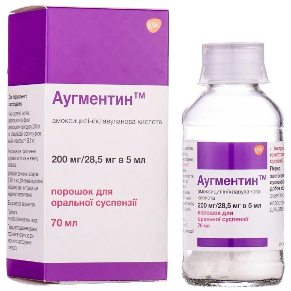 Аугментин порошок для оральной суспензии 200 мг/28,5 мг в 5 мл, флакон 70 мл, 1 шт.