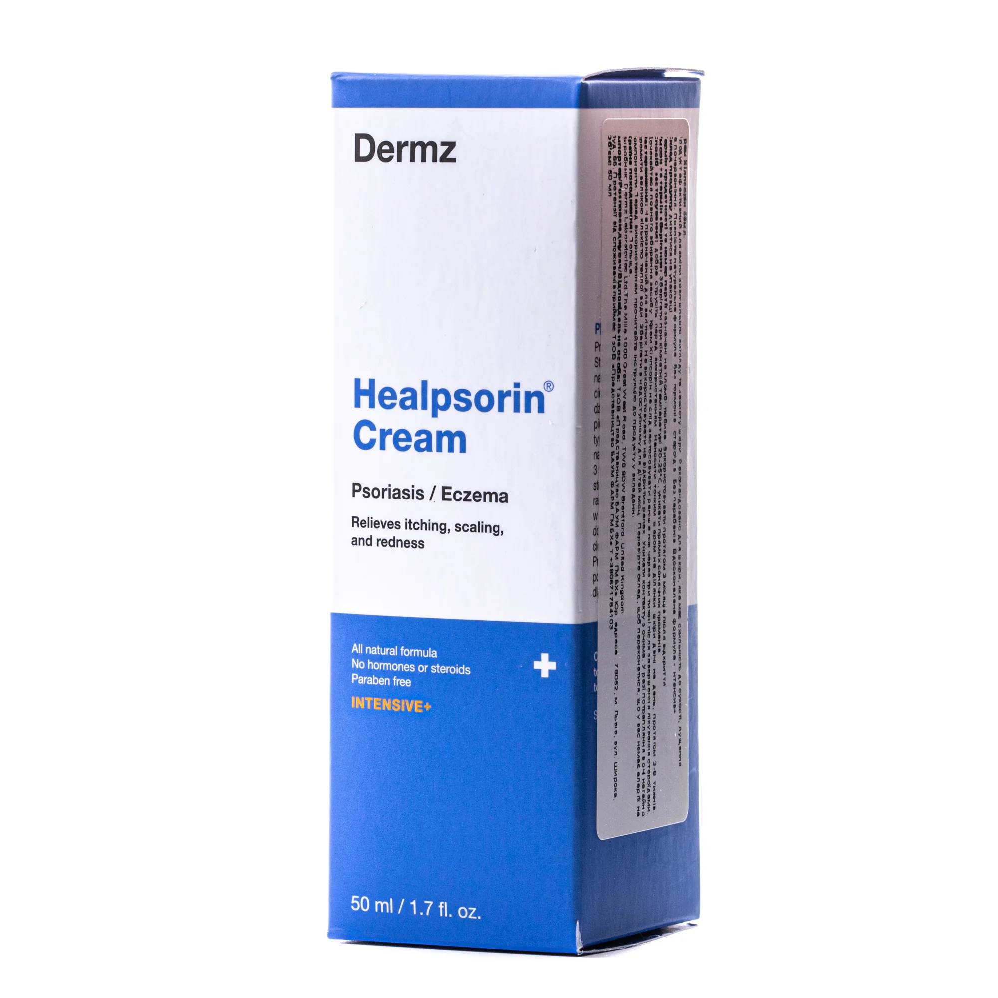 Крем Healpsorin (Хілпсорін), 50 мл