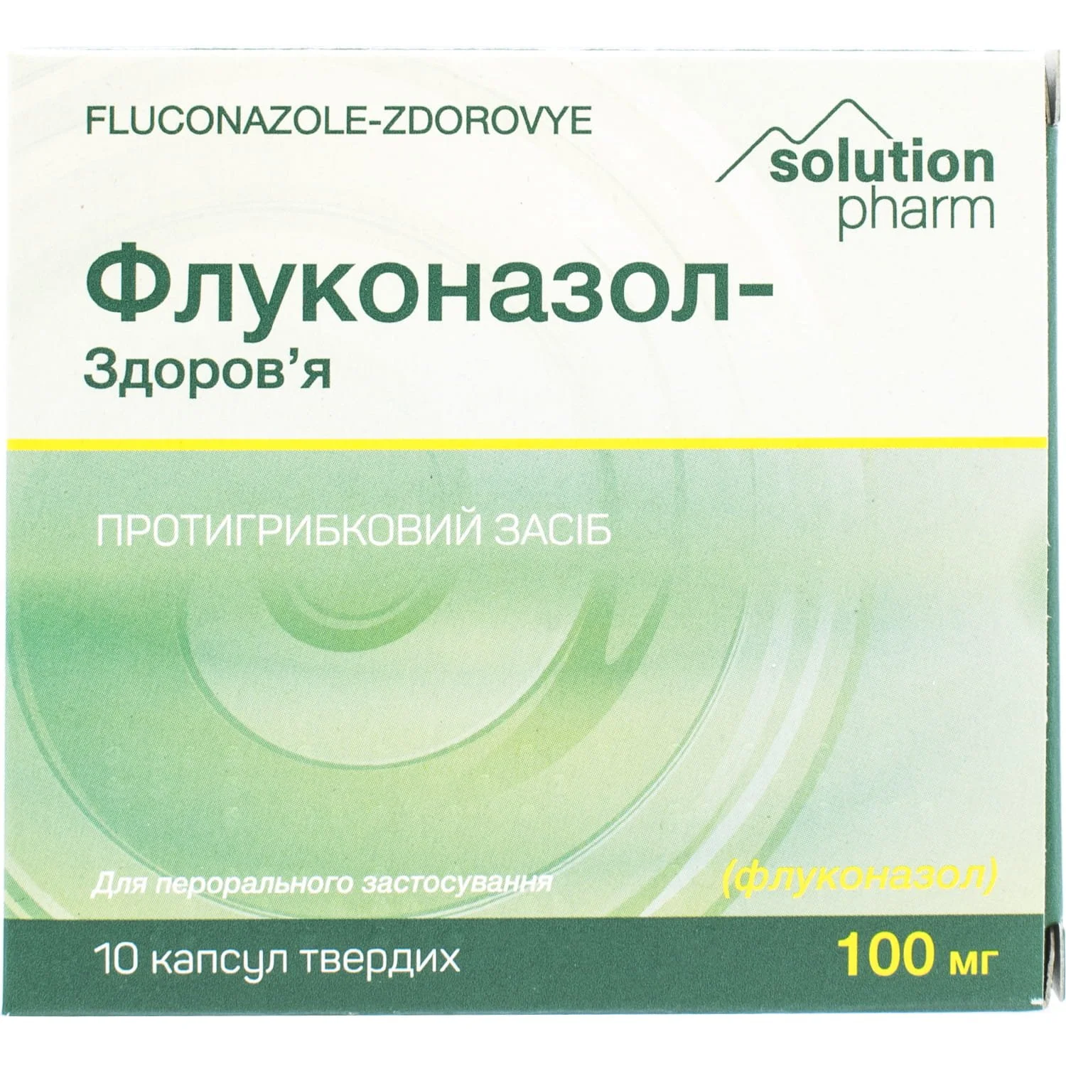 Флуконазол-Здоров’я капсули по 100 мг, 10 шт.