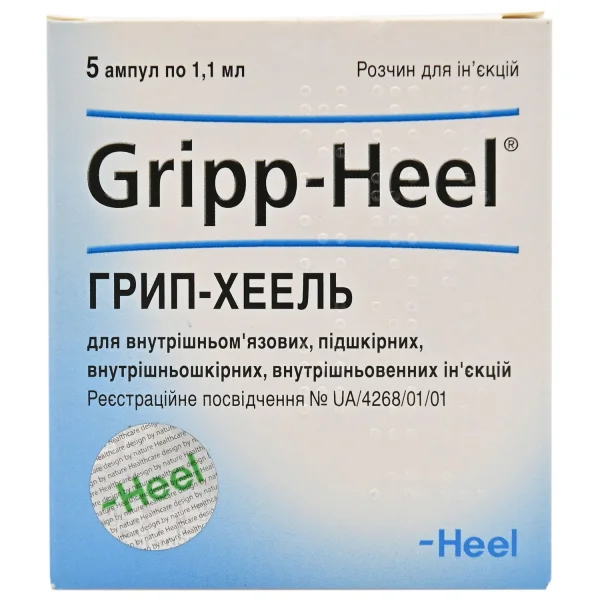 Грипп-Хеель раствор для инъекций в ампулах по 1,1 мл, 5 шт.