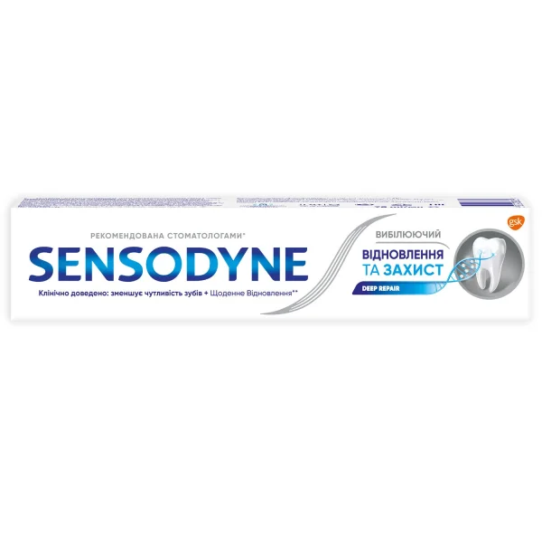 Зубная паста Sensodyne (Сенсодин) Восстановление и защита, отбеливающая, 75 мл