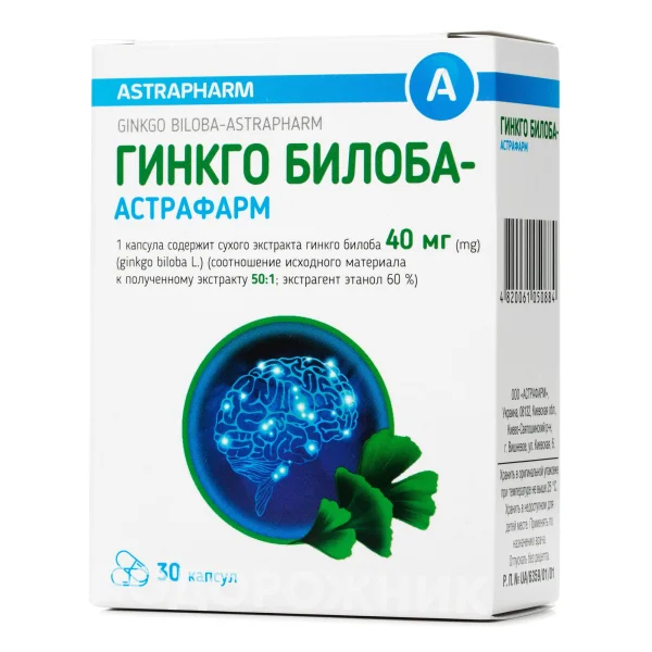 Гінкго Білоба-Астрафарм капсули по 40 мг, 30 шт.