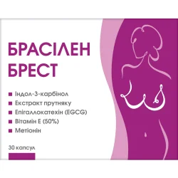 Брасілен Брест капсули, 30 шт.