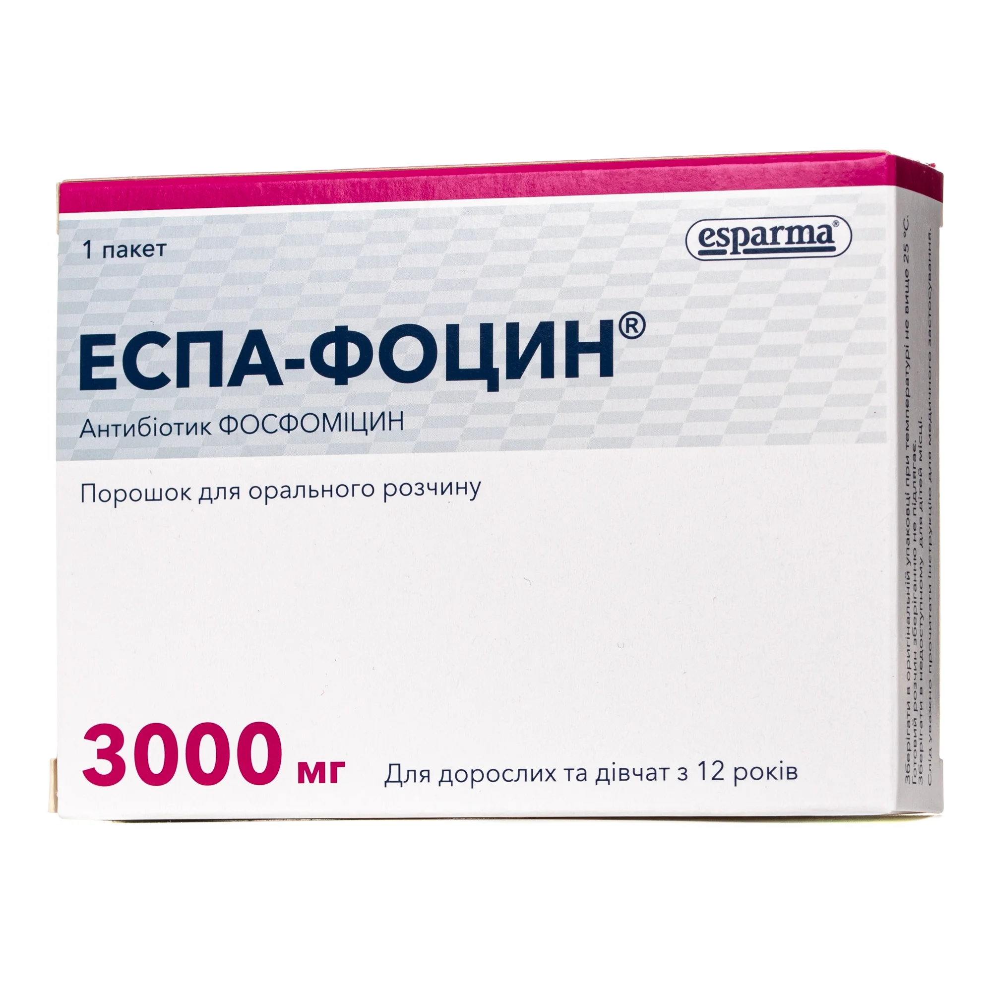Еспа-фоцин порошок для приготування орального розчину у пакеті, 3000 мг, 8 г