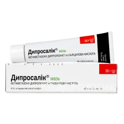 Дипросалік мазь, 30 г